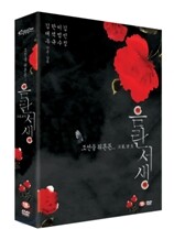 음란서생 : 2Disc