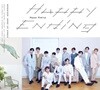 [수입][CD] 세븐틴 (Seventeen) - Happy Ending (CD+36P Photobook) (초회한정반 B)