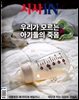 시사IN 제998호