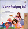 I am Thankful (Armenian Children's Book)
