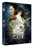 무극 (1disc)