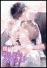 [대여] 내 매니저를 소개합니다 (개정판) 30화