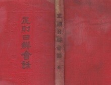 상품명