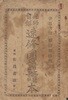 無師自解 速修國語讀本(무사 자해 속수국어독본) <1943년 일본출판도서 - 초판> 문자 가나 단어 어법 대명사 형용사 동사 조사 조동사 부사 감탄사 회화