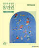 2026 정인국 행정법 홀인원