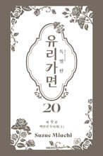 상품명