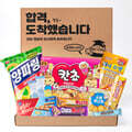 합격도착 응원간식 선물박스 1호