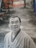 황무지가 장미꽃같이 3