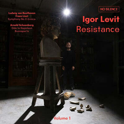 Igor Levit 베토벤-리스트: 교향곡 3번 '영웅' / 쇤베르크: '나폴레옹에게 바치는 송가' (Resistance)