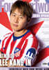 FourFourTwo 포포투 한국판 (격월간) : 11ㆍ12월 [2026]