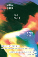 상품명