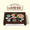 이창섭 (LEECHANGSUB) 2027 SEASON'S GREETINGS [미미(美味)한 창섭]