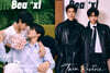 [D형] Beat'xl 중국 2026년 10월호 : Toptap & Minlee (탑탭 & 민리) 커버 (A형 잡지+B형 잡지+카드 24장+엽서 3장)