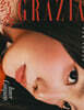 [A형] Grazia 紅秀 중국 2026년 10월호 : 장약남 (章若楠) 커버 (A형 잡지)