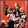 넥스트 (N.EX.T) - 4집 라젠카 [1997년 EMI MUSIC KOREA 국내발매반]