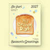조유리 (JO YURI) 2027 SEASON'S GREETINGS [MY ORDINARY DAYS]