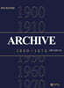 KBS 영상자료집 ARCHIVE 1900-1970