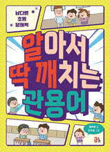 상품명