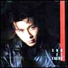 손지창 - 1집-SON JI CHANG [1992년 예음 국내발매반]
