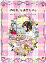 상품명
