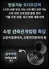 소방 건축관계법령 특강