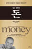 보도 섀퍼의 돈