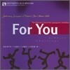 숙명 가야금 연주단 베스트 컬렉션 - 2006 For You