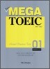 NEW MEGA TOEIC 1