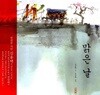 맑은 날
