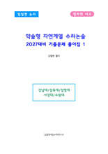 상품명