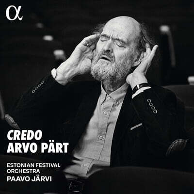Paavo Jarvi 아르보 패르트: ‘크레도’, ‘프라트레스’, ‘백조의 노래’, ‘평화를 주소서’, ‘벤자민 브리튼을 추모하는 칸투스’ 외 (Arvo Part: Credo) [2LP]