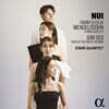 Esme Quartet (에스메 콰르텟) - 누이: 파니 & 펠릭스 멘델스존: 현악 사중주 / 서주리: 마음의 끝에 흐르는 강