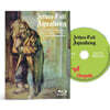 Jethro Tull (제쓰로 툴) - Aqualung [Blu-ray Audio]