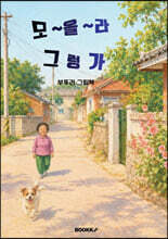 상품명