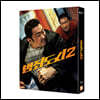 범죄도시2 (1Disc, 렌티큘러) : 블루레이