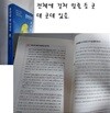 불안할 땐 뇌과학
