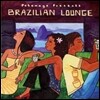 [수입] Brazilian Lounge