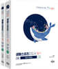 2027 생활스포츠지도사 2급 초단기완성