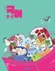 비상교육 중학교 국어 2-2 교과서 (박현숙) (2022개정교육과정)