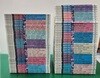 How so 교과서에 나오는 한국역사탐구+세계역사탐구/전80권/최신버전.