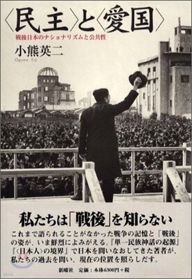 1968 下 (叛乱の終焉とその遺産) 幻」の日本爆撃計画: 「真珠湾」に隠された真実 | アラン アーム