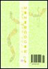 미니부기 매거진 Vol.005 이음
