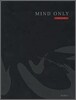 Mind Only: Essence of Zen