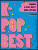 오늘하루 K-POP BEST 피아노 연주곡집