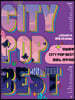 오늘하루 CITY POP BEST 피아노 연주곡집