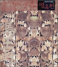 상품명