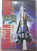 〈小?〉サンダ?バ?ド 「SOS 原子力旅客機」