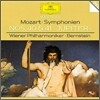 Leonard Bernstein 모차르트: 교향곡 41ㆍ40번 (Mozart : Symphonien No.40ㆍNo.41 "Jupiter") 레너드 번스타인