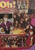 소녀시대 2집 - Oh!