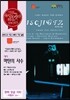 베버 : 마탄의 사수 [한글 자막] - 박종호와 함께하는 유럽오페라하우스 명연시리즈